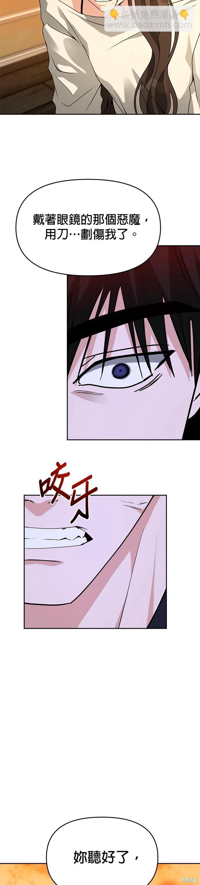 第52话11