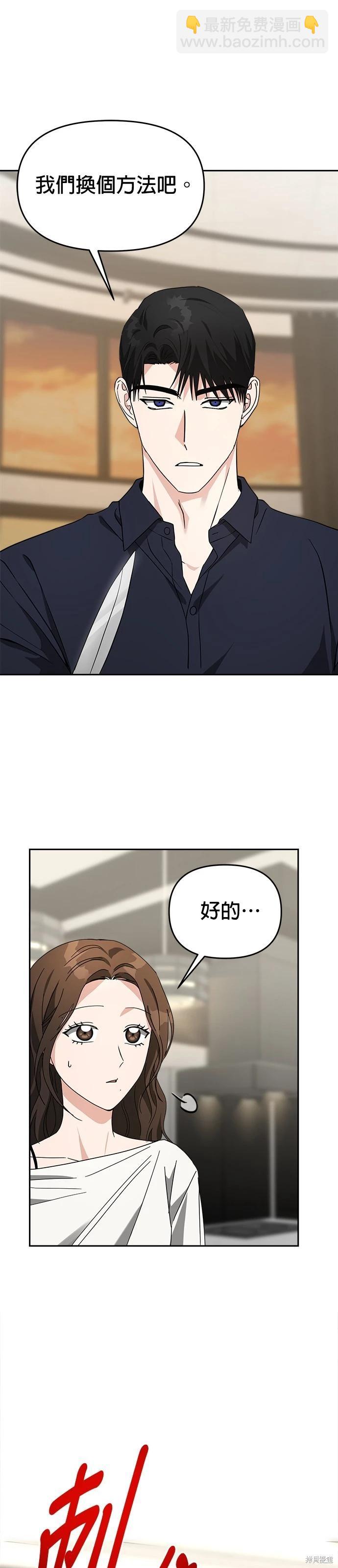第52话18