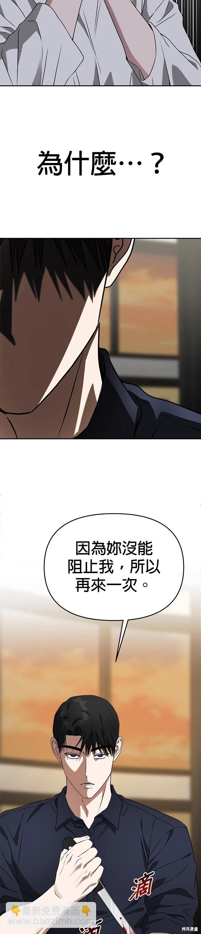 第52话20