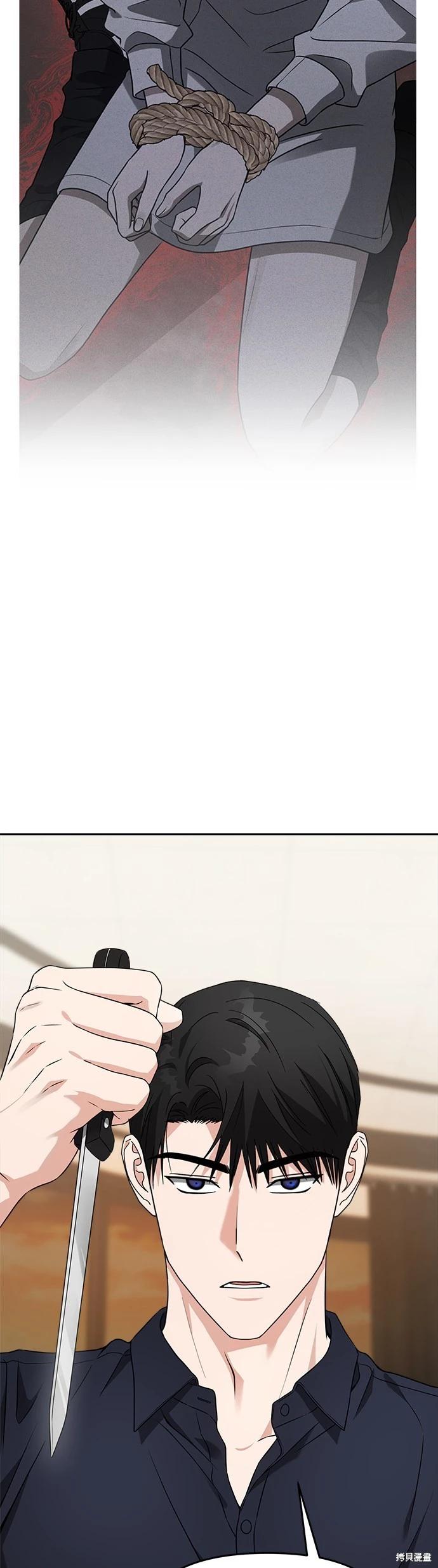 第52话27
