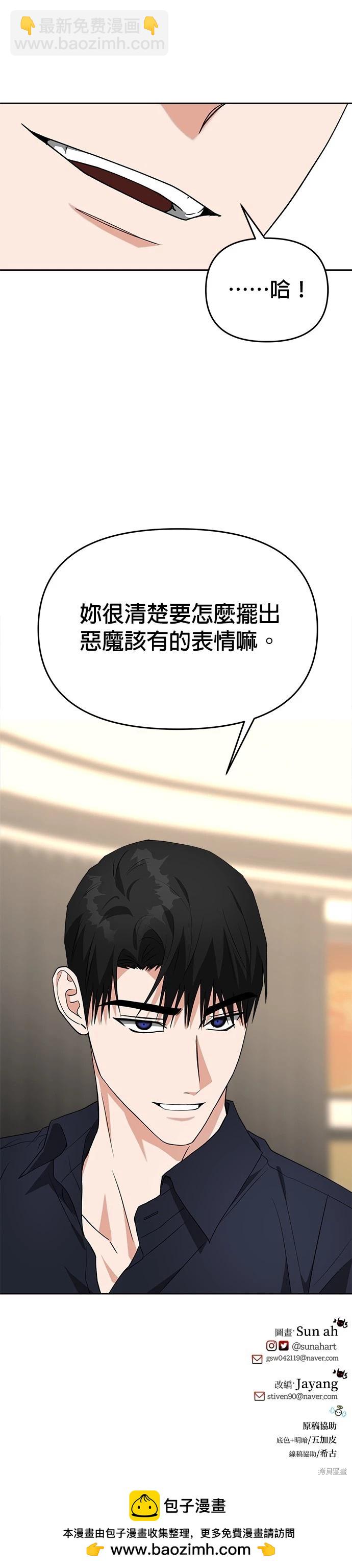 第52话33