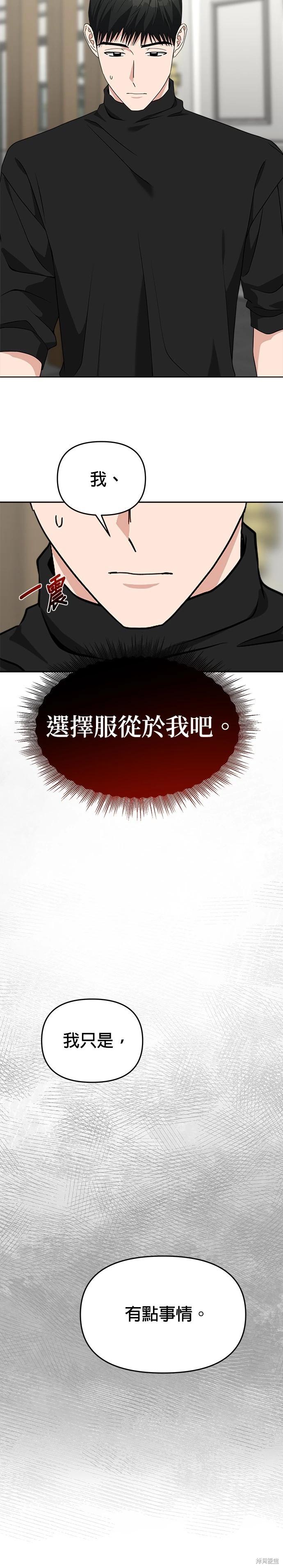第52话4