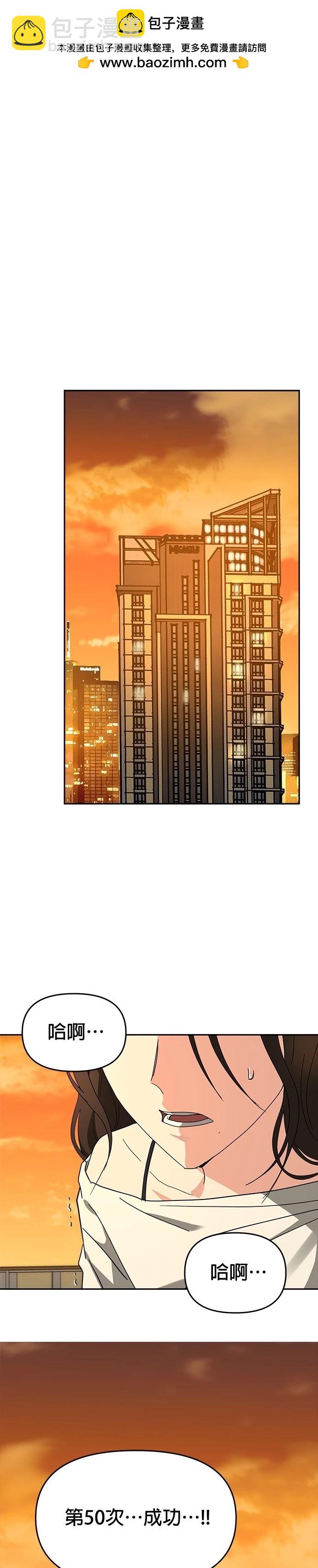 第52话5