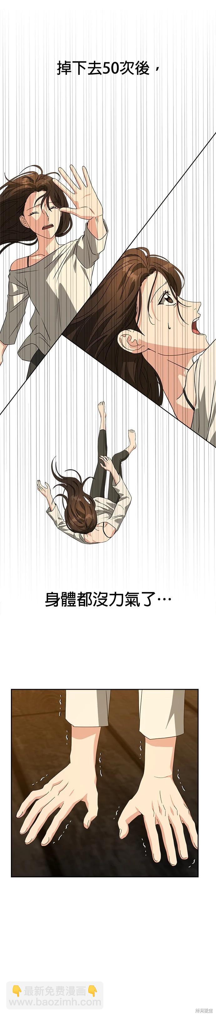 第52话7