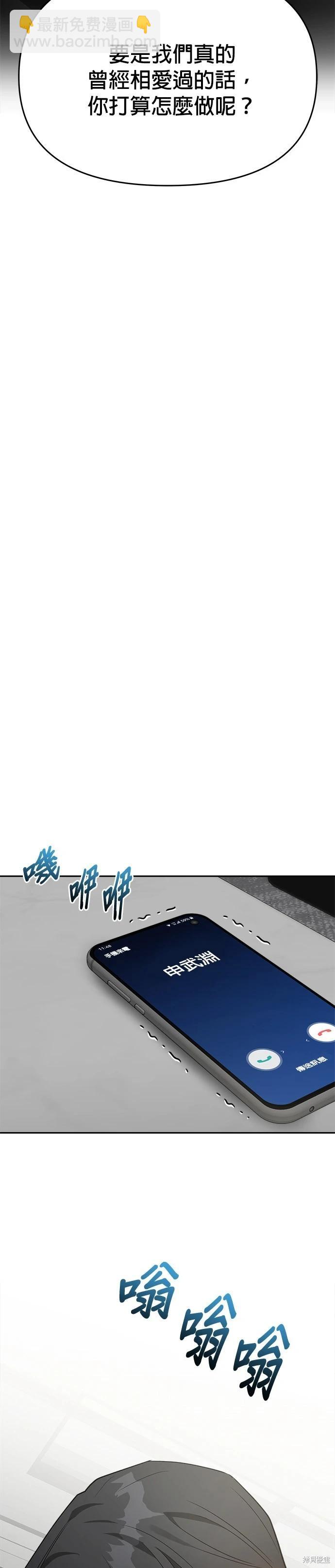 第53话13