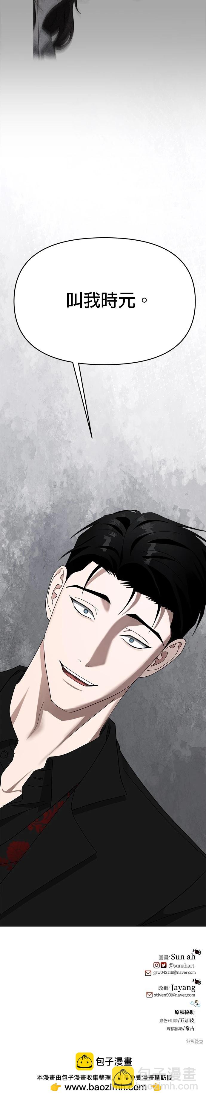 第53话28