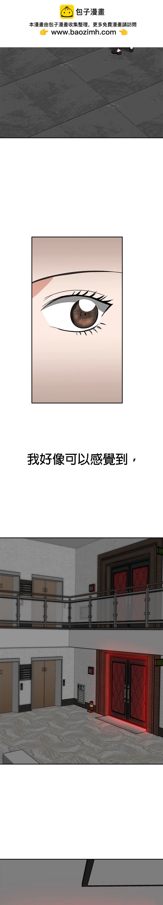 第54话1