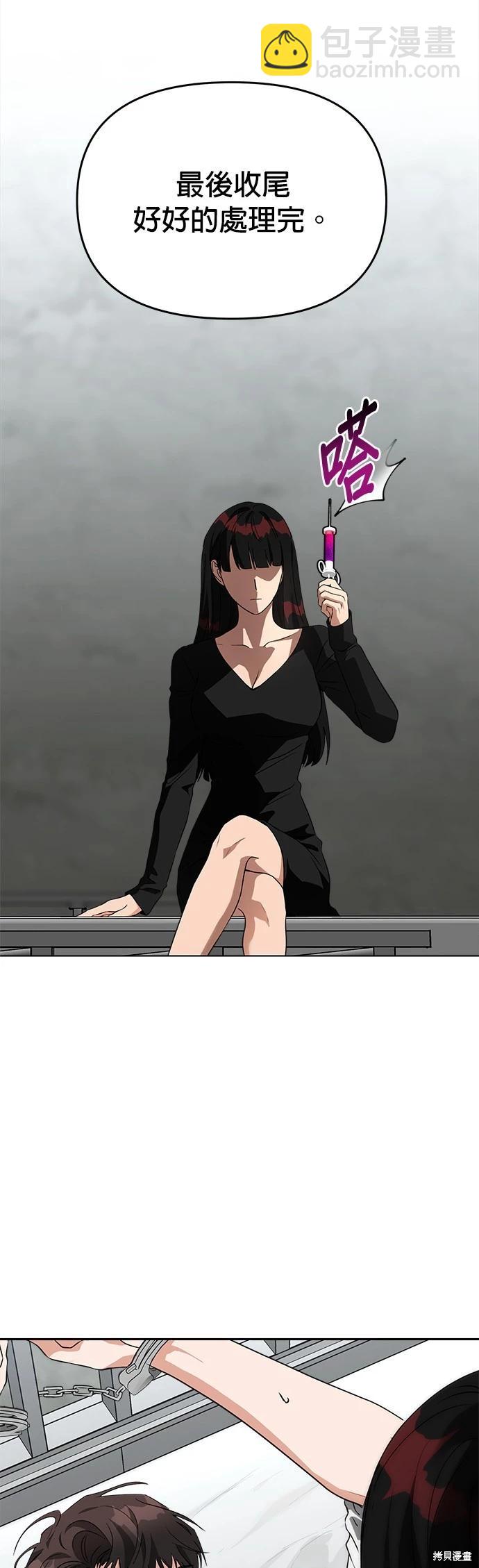 第54话10