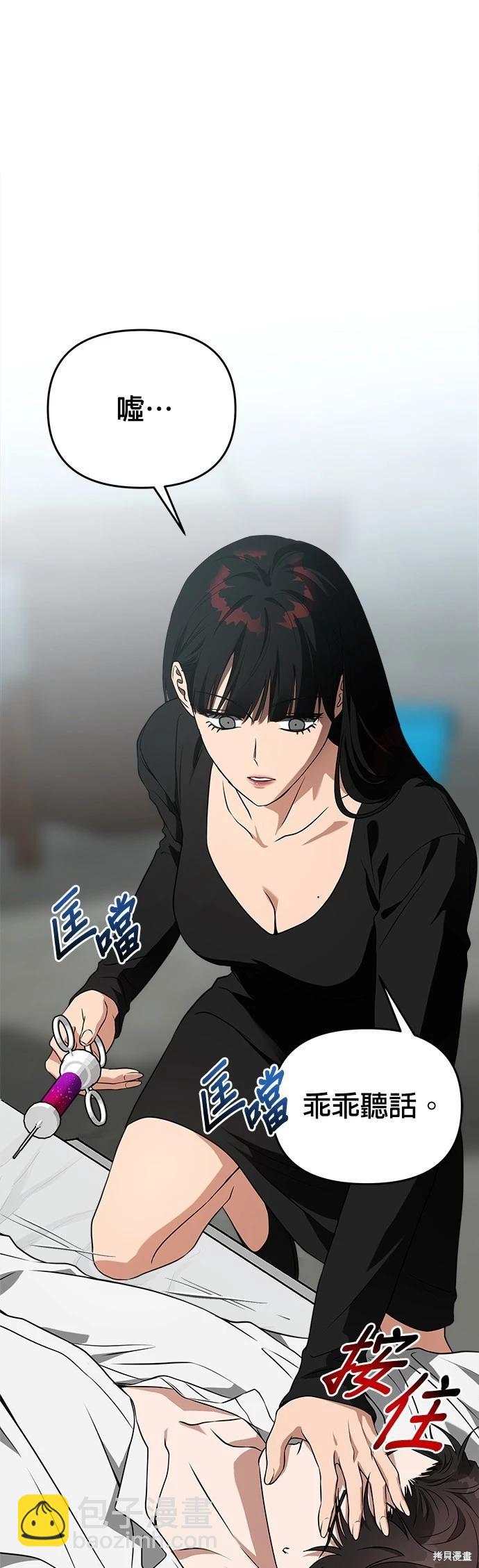 第54话12