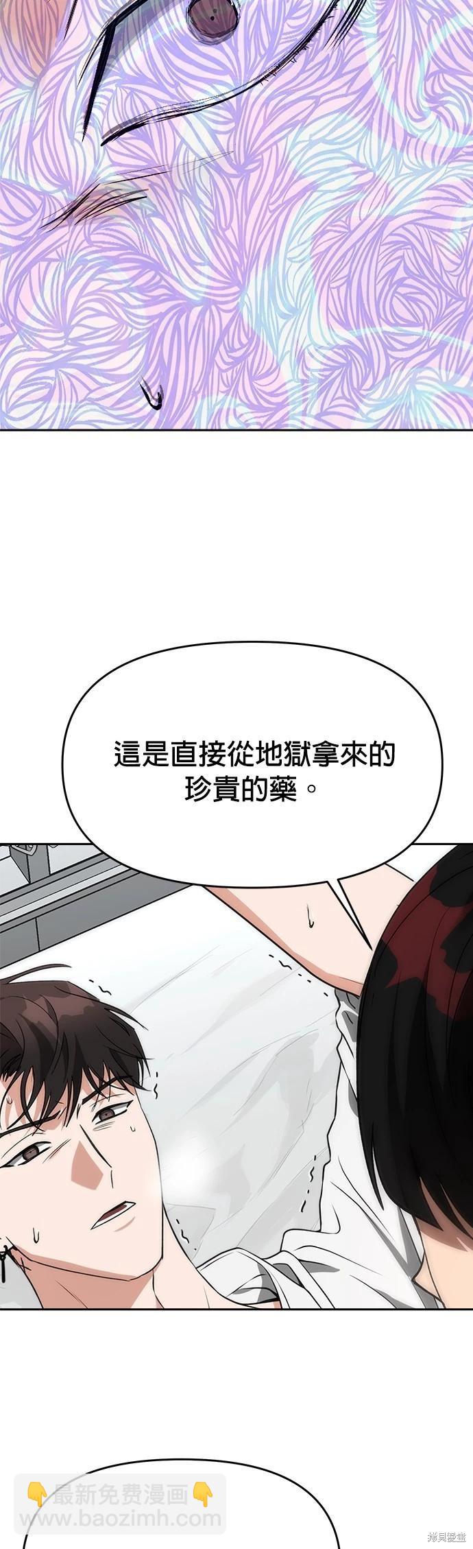 第54话14