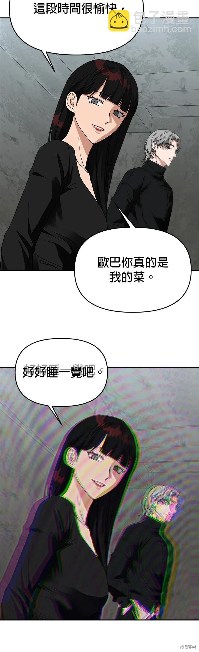 第54话15