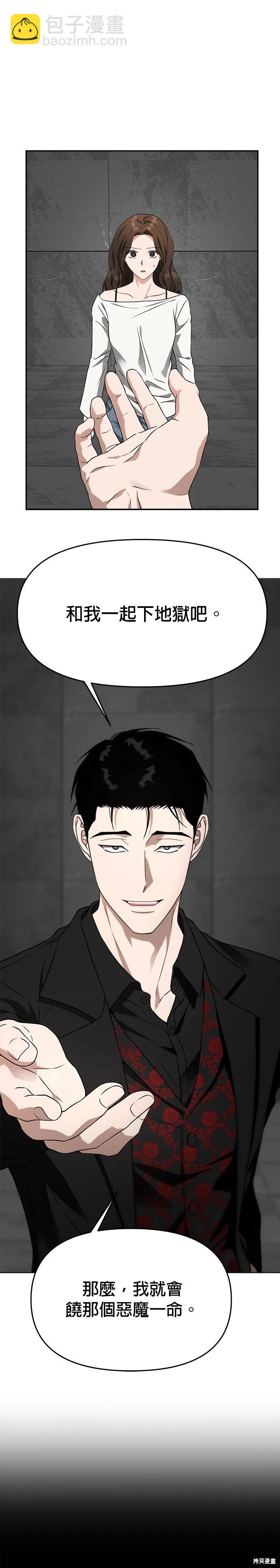第54话19