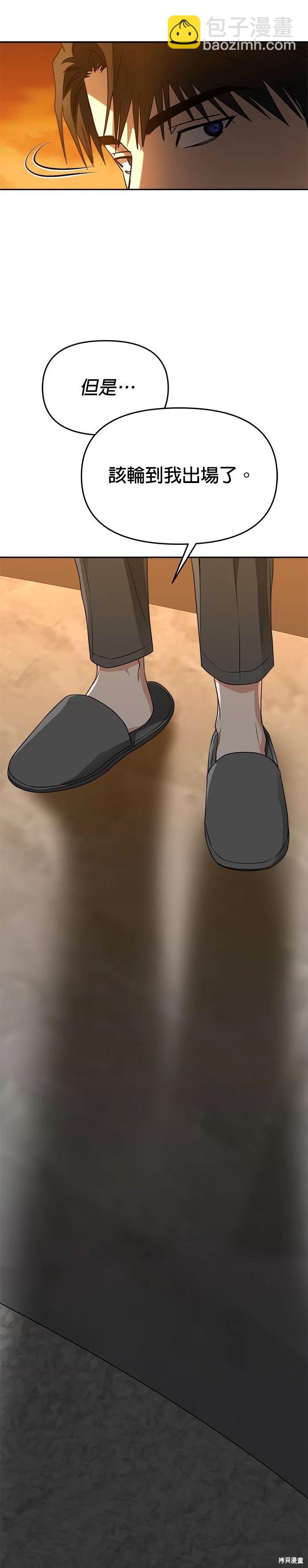 第54话24