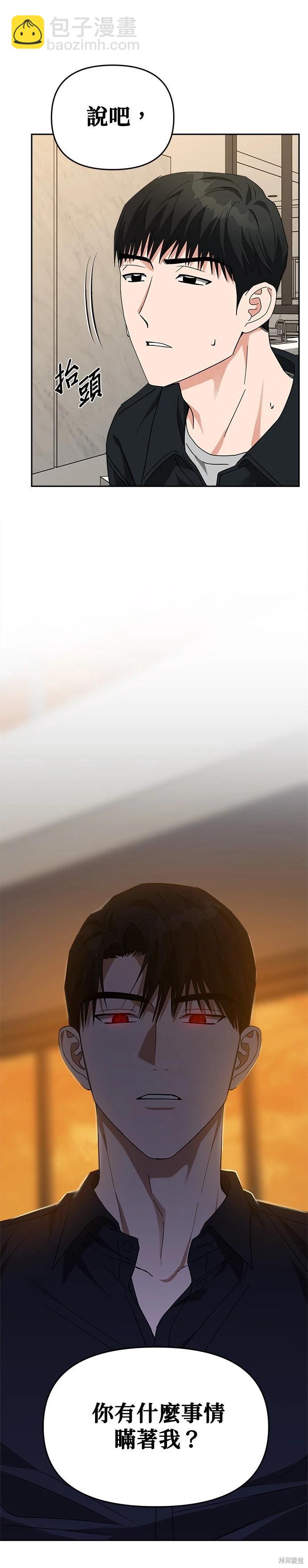 第54话26