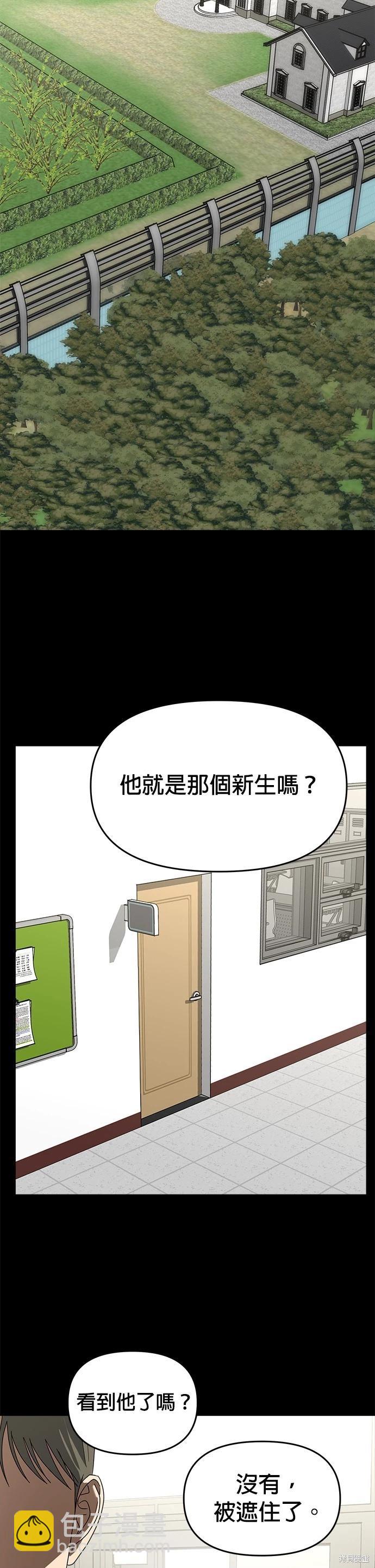 第54话29