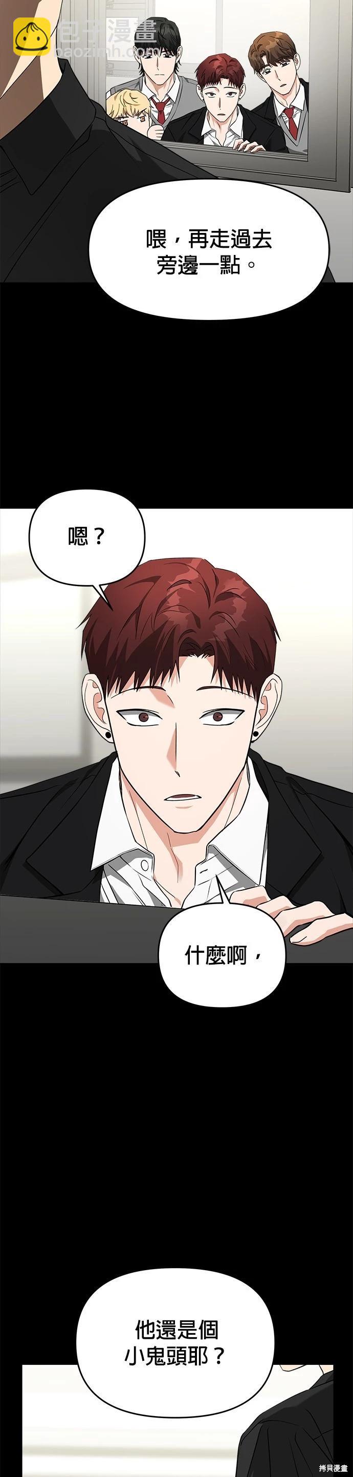 第54话30