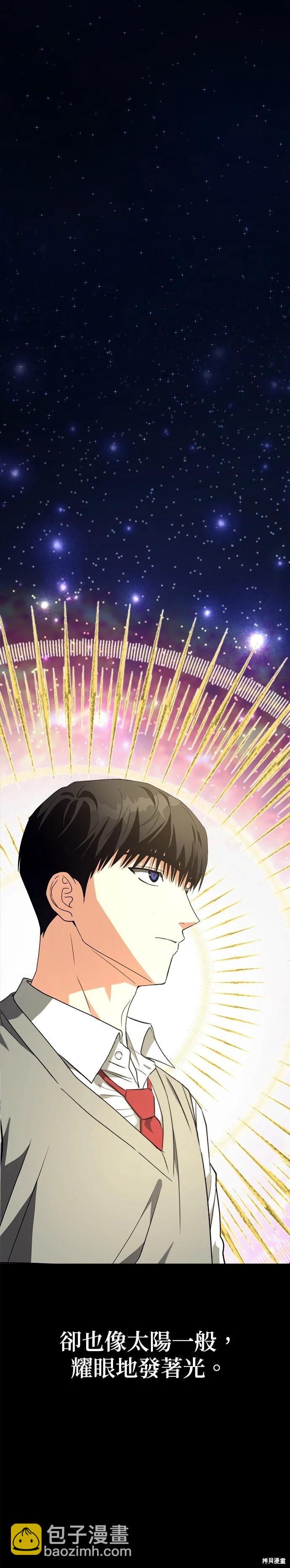 第54话33