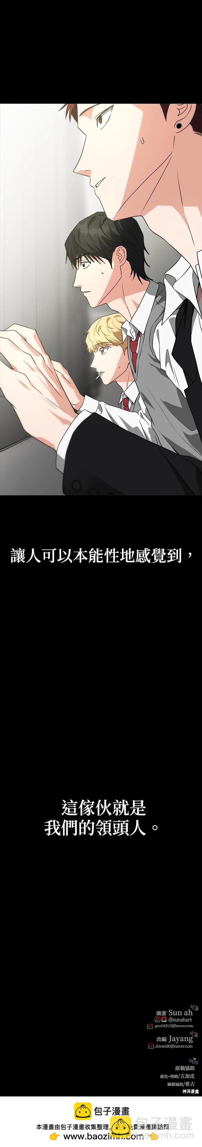 第54话34