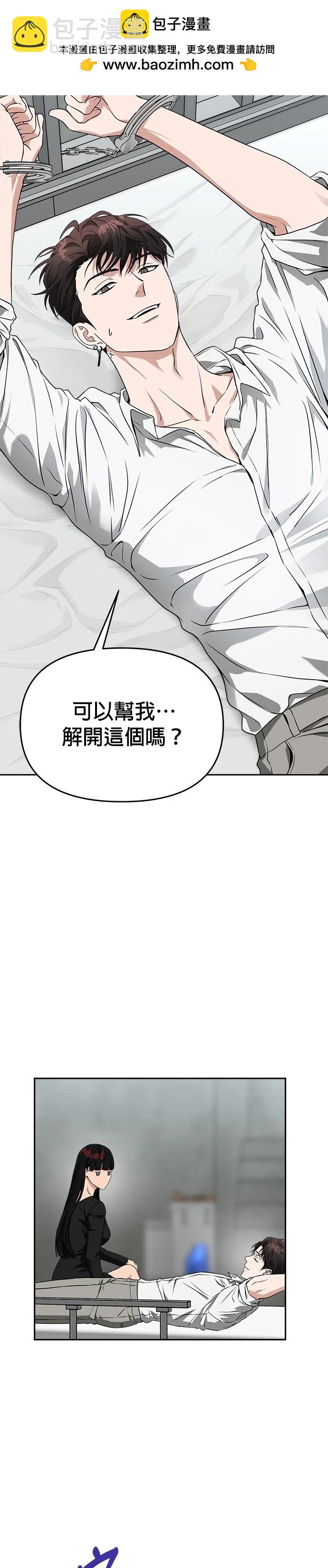 第54话6