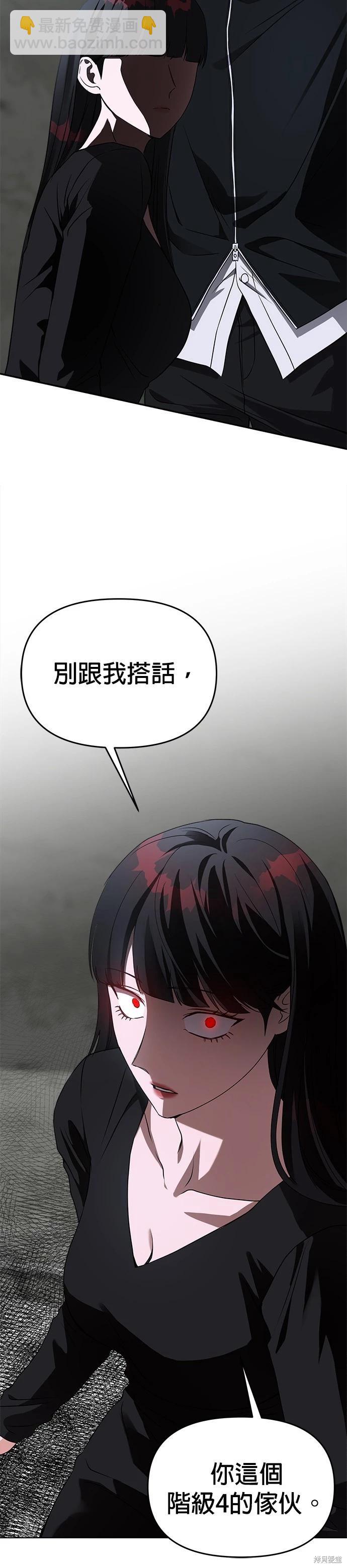 第54话8