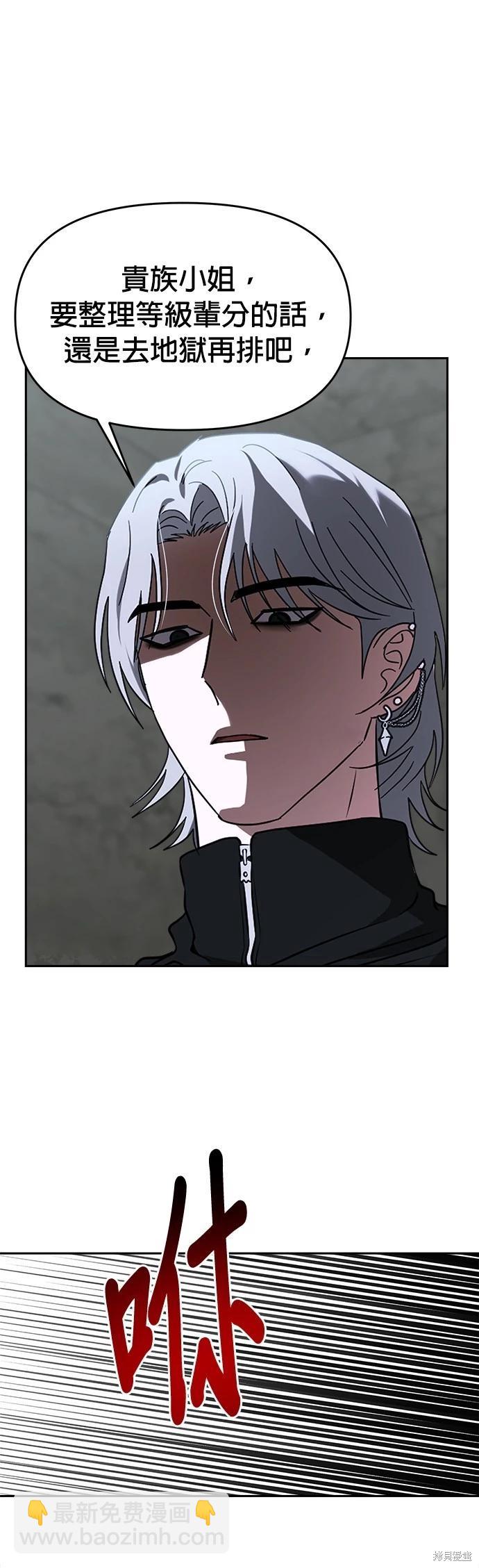 第54话9