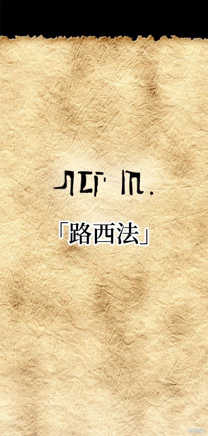 第55话0