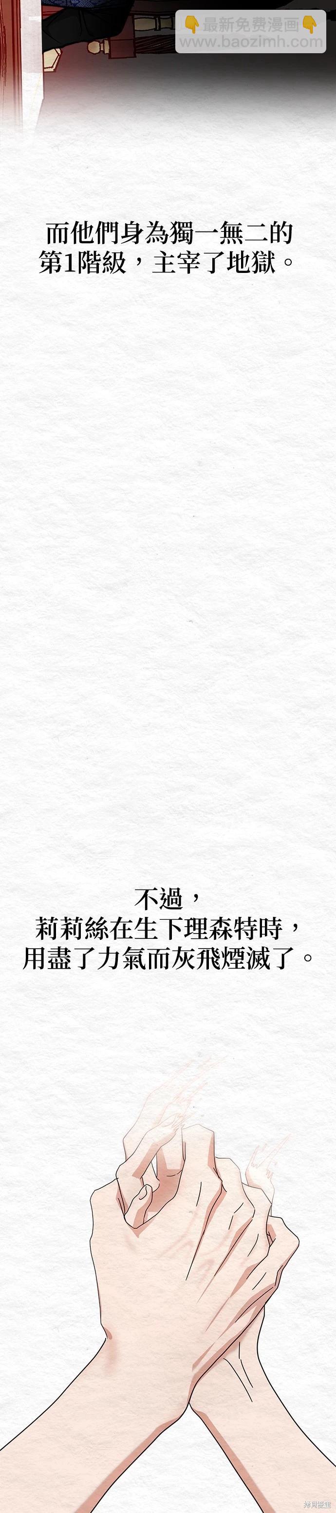 第55话13