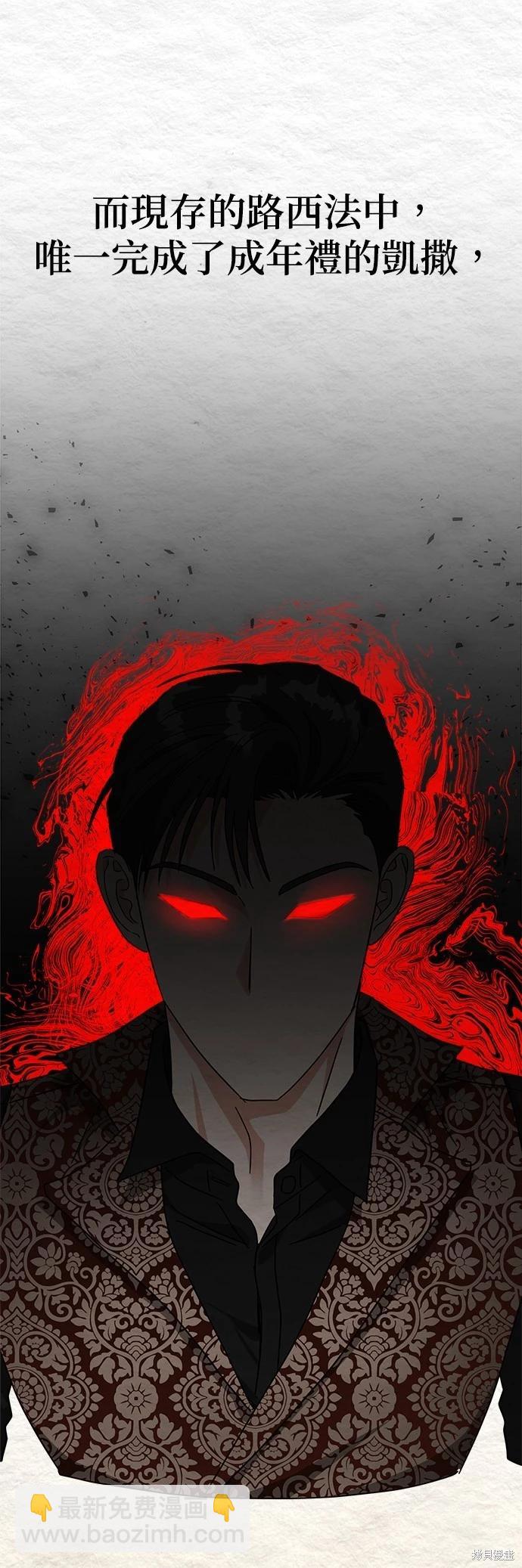 第55话16