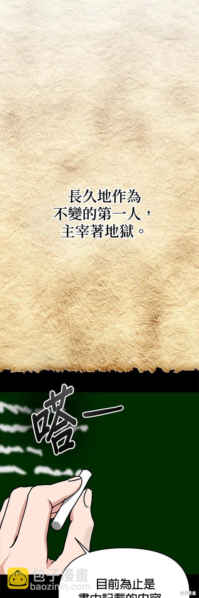 第55话17