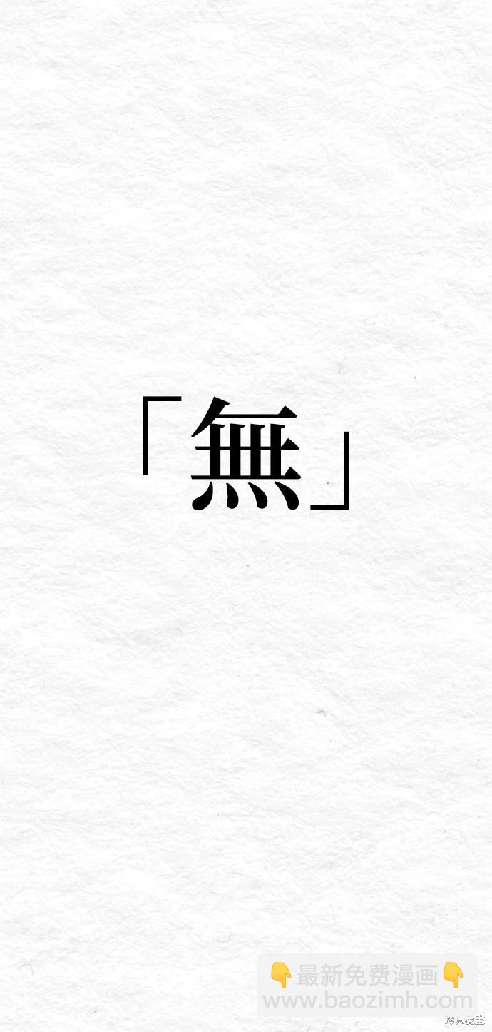 第55话2