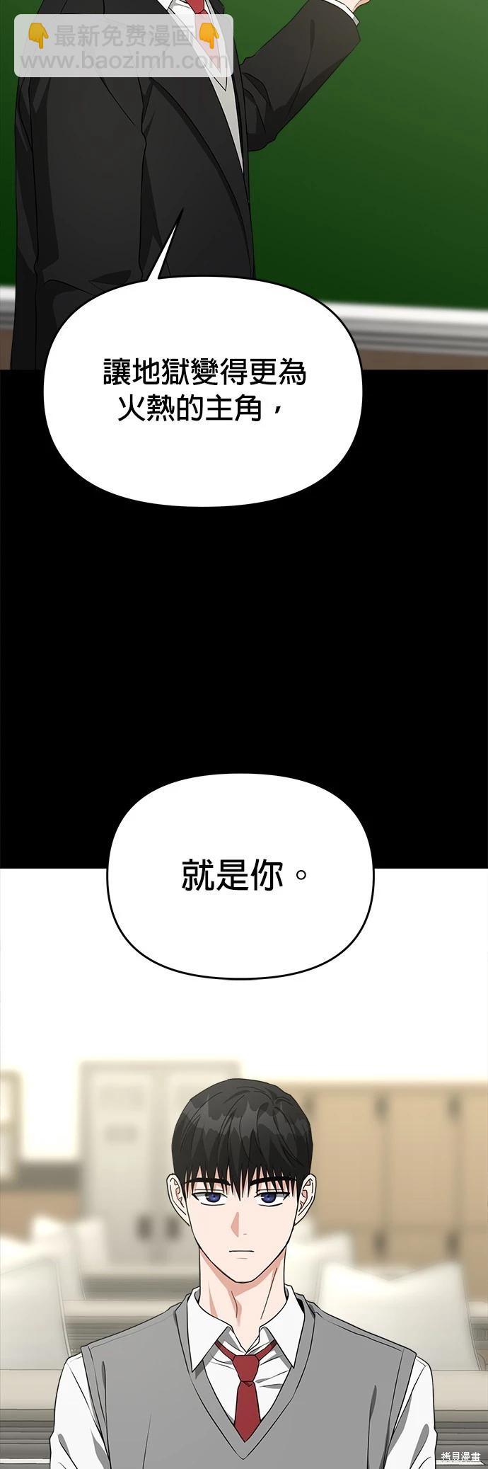 第55话20