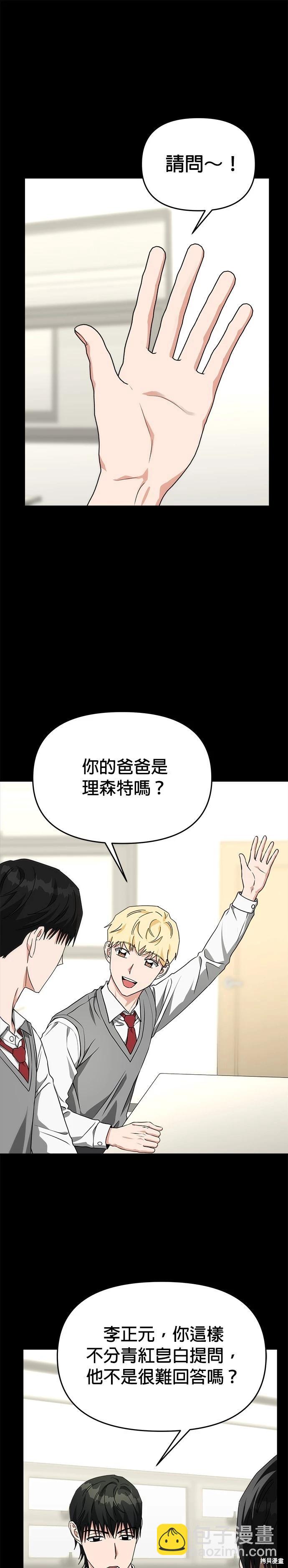 第55话22