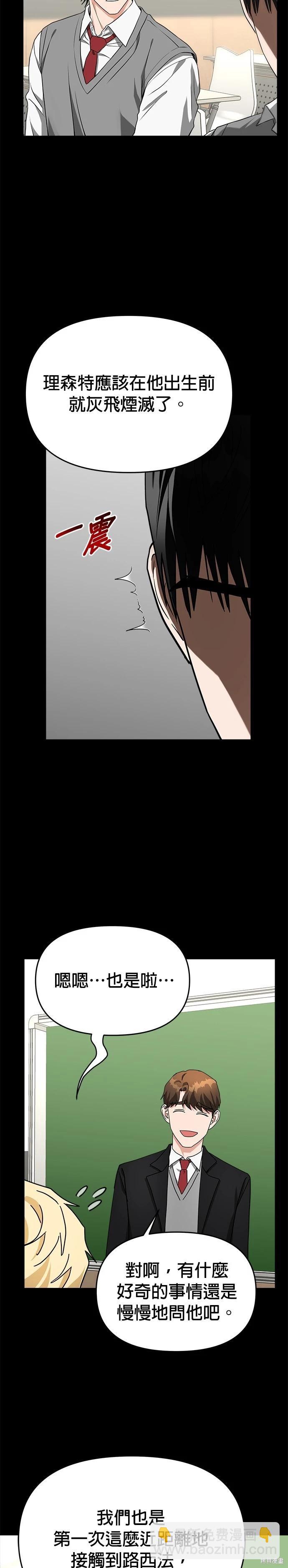 第55话23