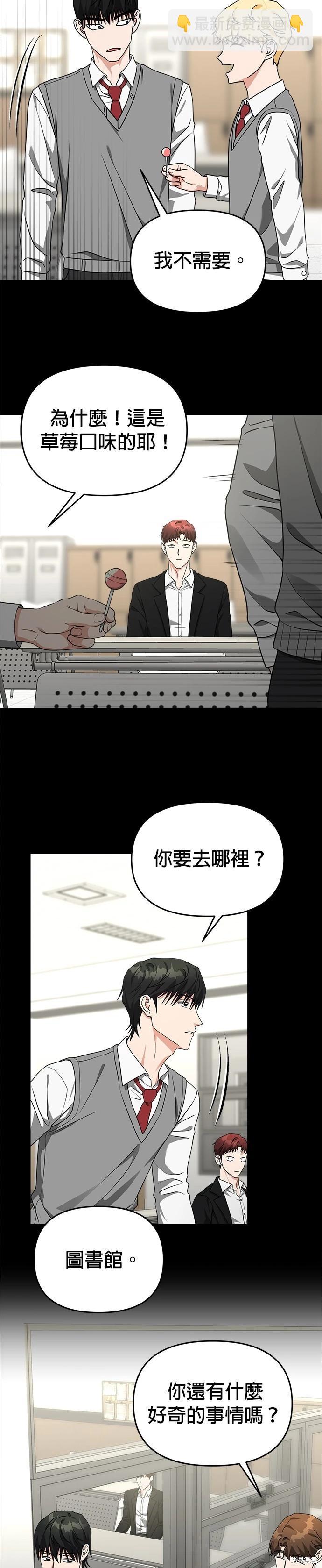 第55话27