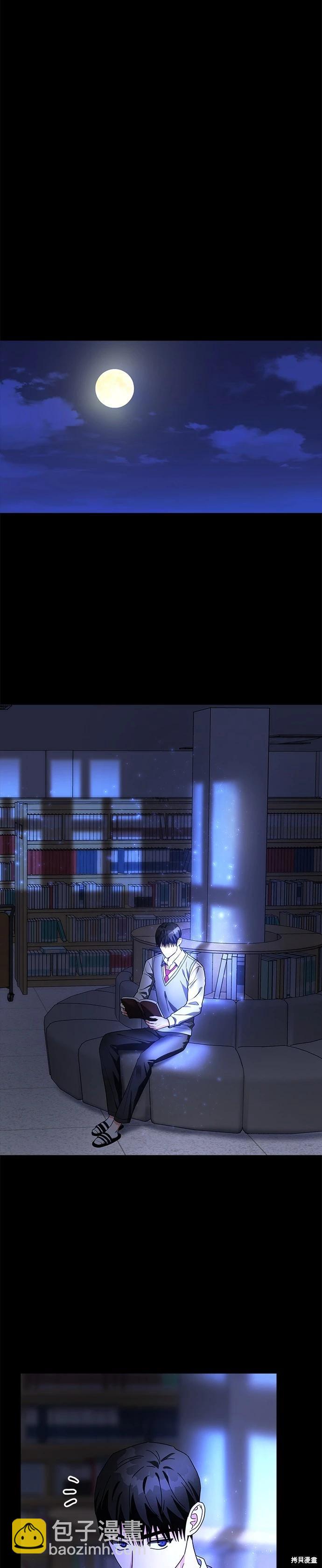 第55话29