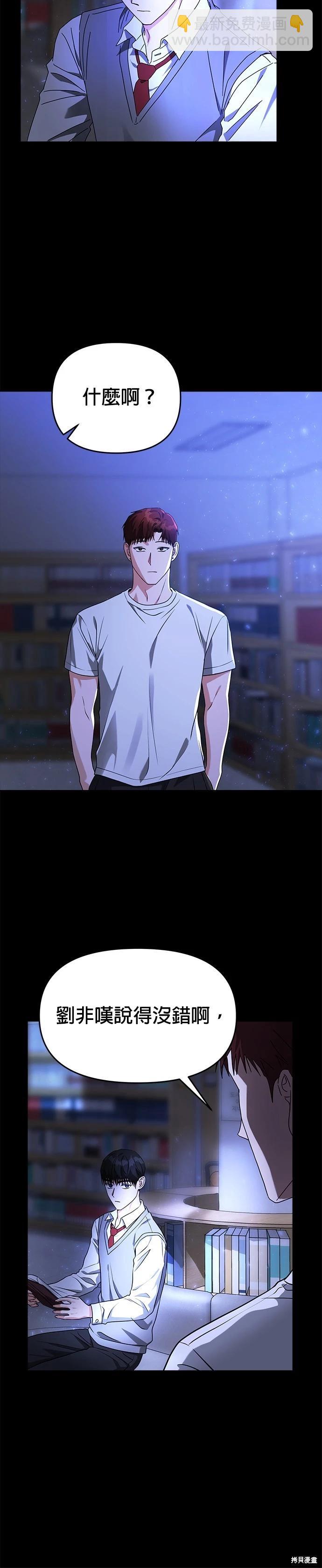 第55话30