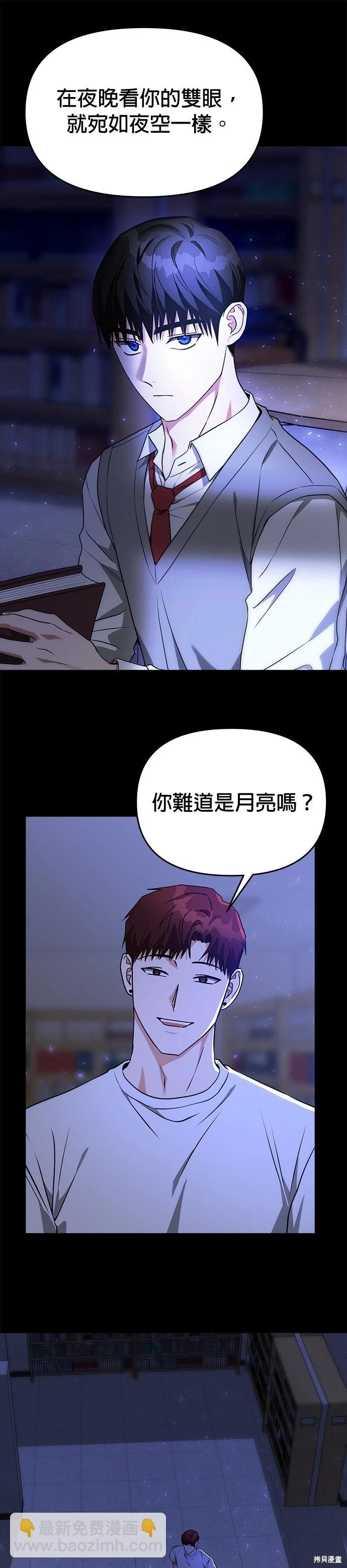 第55话31