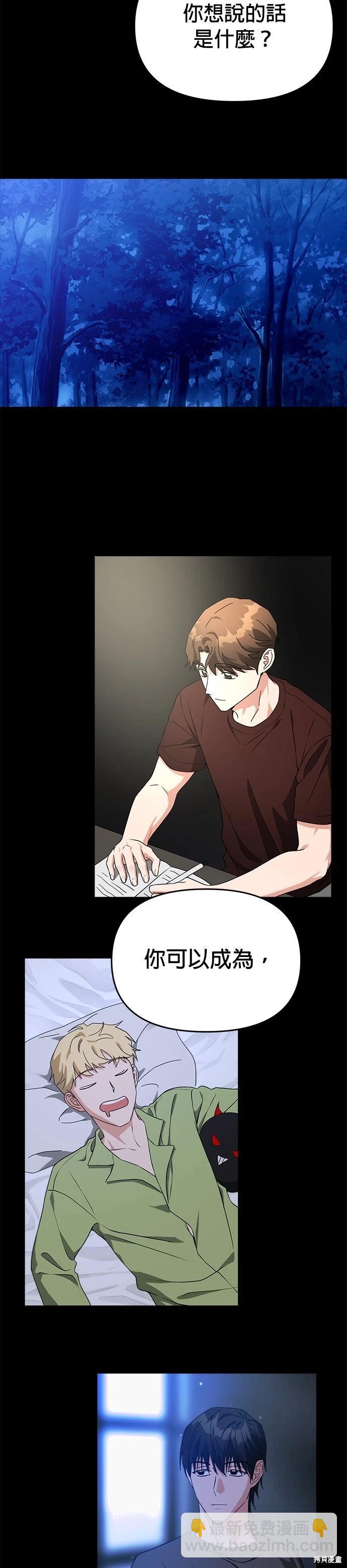 第55话34