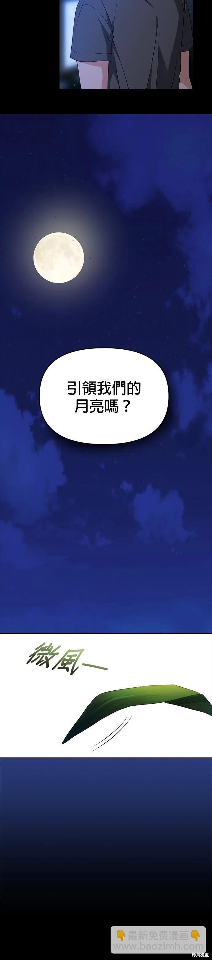 第55话35