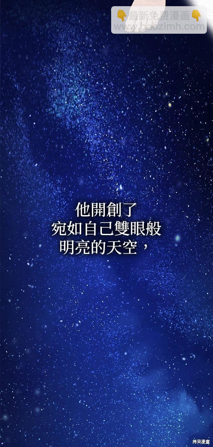 第55话7