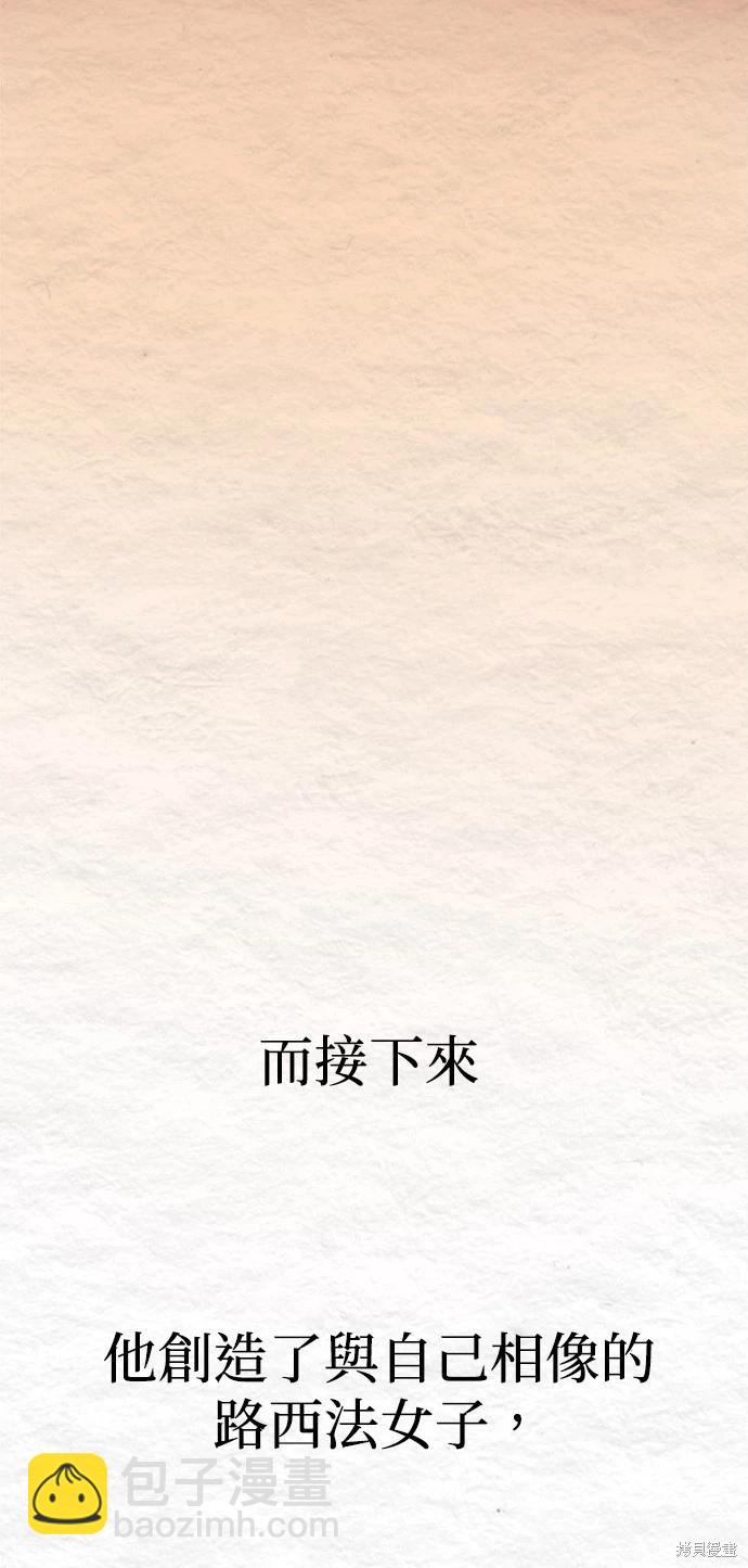 第55话9