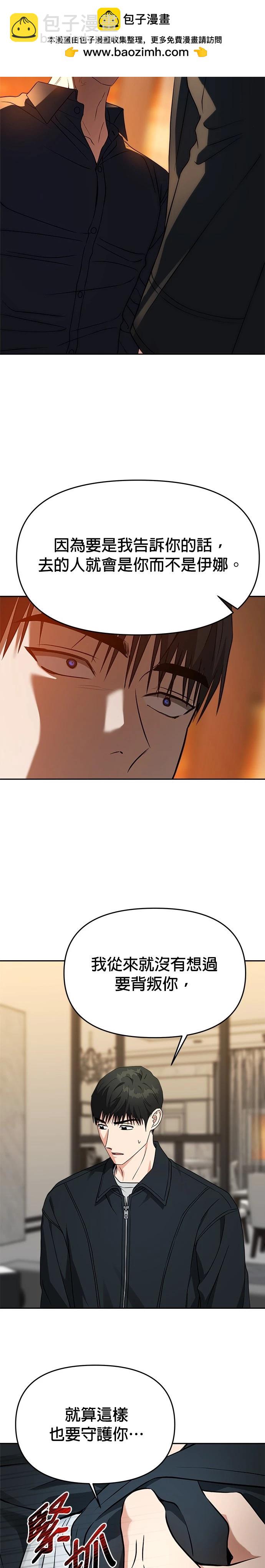 第56话1