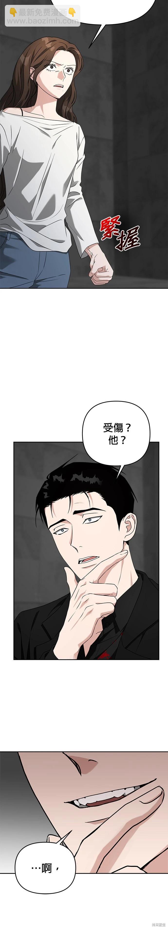 第56话12