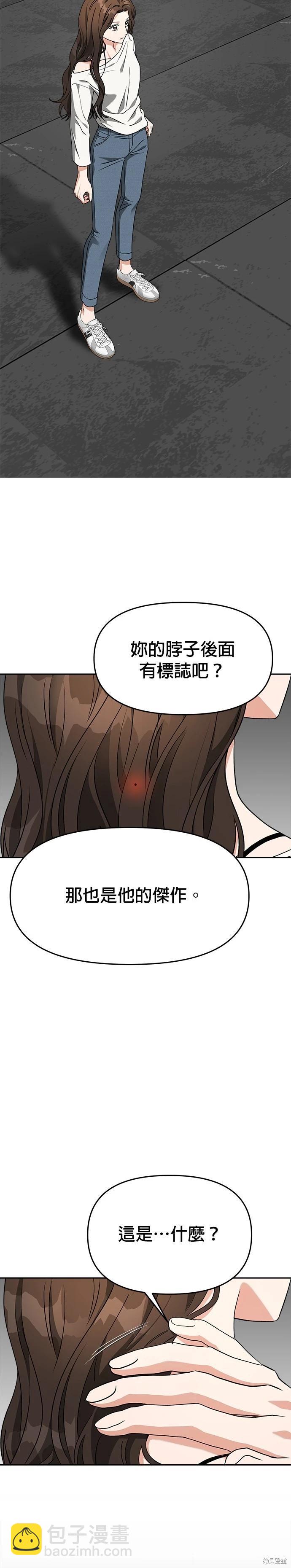 第56话14