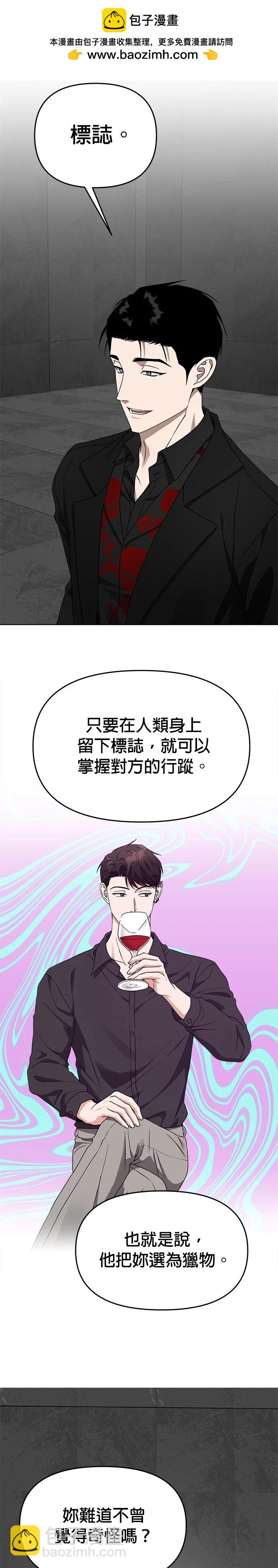第56话15