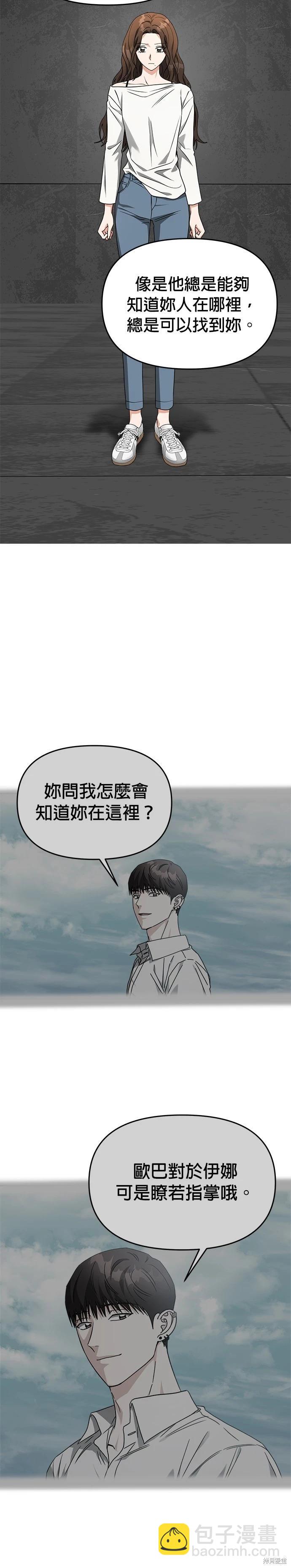 第56话16