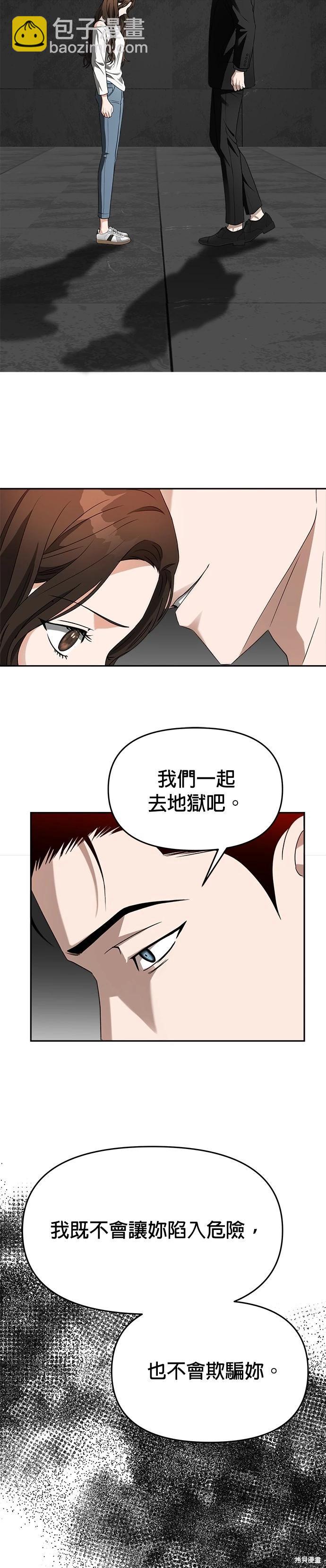 第56话18