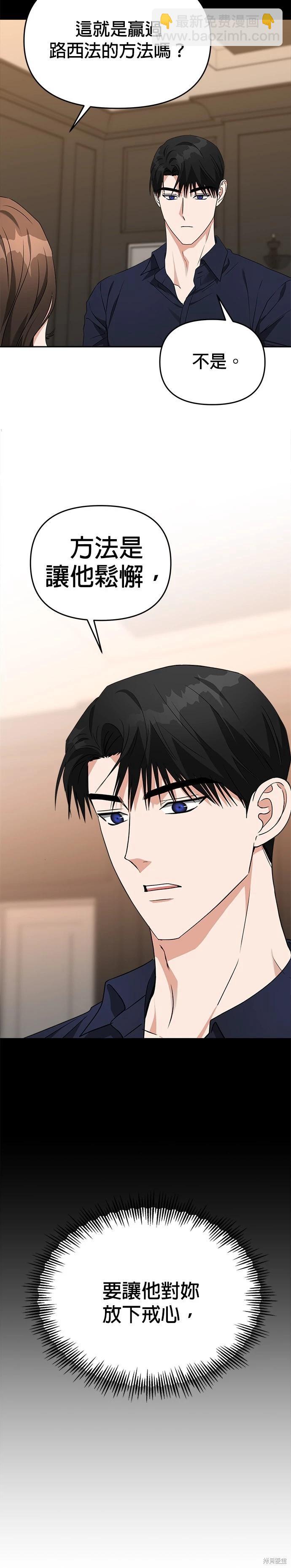 第56话22