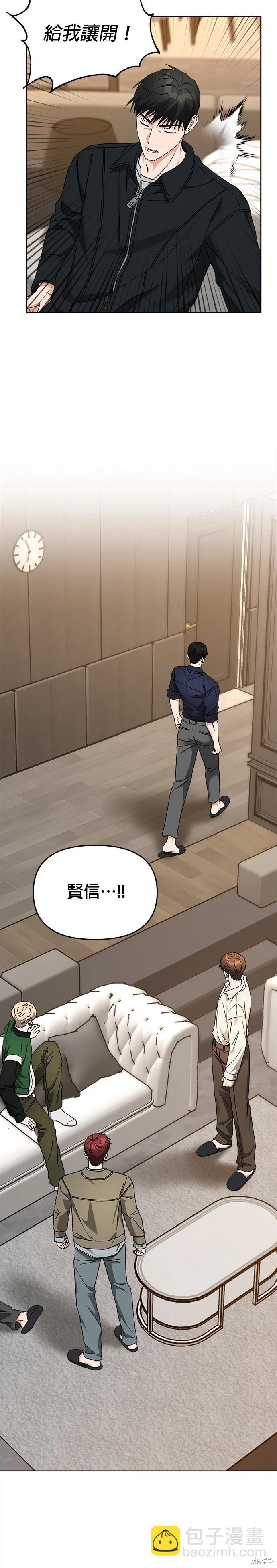 第56话3