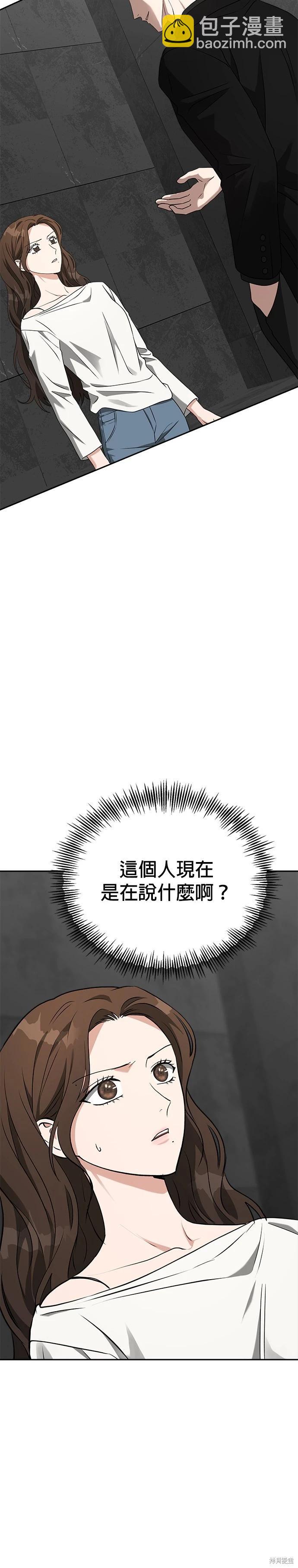 第56话6
